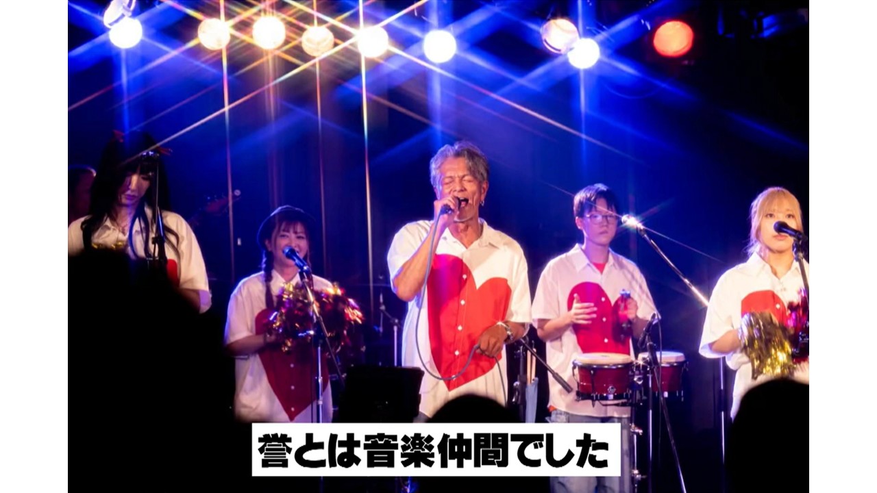 誉と趣味が重なる門川さんとの出会い